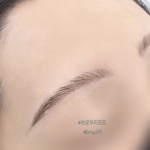 눈썹 정리 (눈썹 반영구)