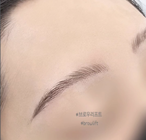 반영구 눈썹