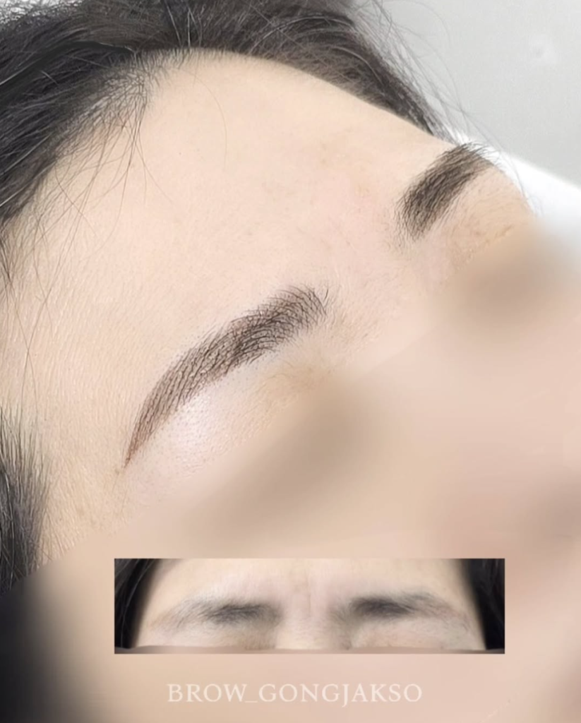 눈썹 반영구 자연눈썹 콤보눈썹 결과