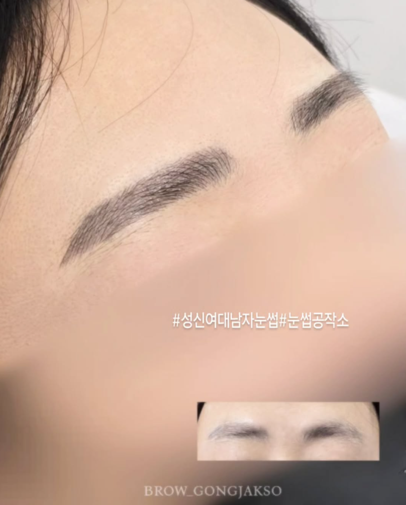 자연눈썹 반영구 결 표현 디테일